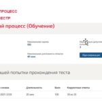 Арбитражный процесс