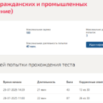 Архитектура гражданских и промышленных зданий
