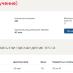 Базы данных