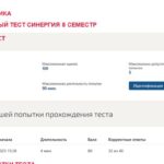 Бизнес и политика