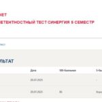 Бухгалтерский учет