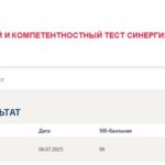 Цифровое право