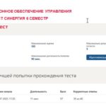 Документационное обеспечение управления