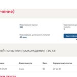 Экология