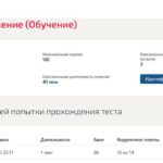 Электроснабжение