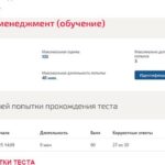 Финансовый менеджмент