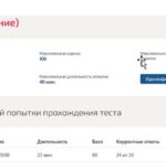 Физика