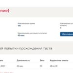 Физика