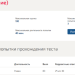 Геодезия