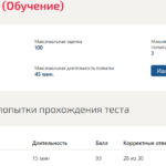 Иностранный язык