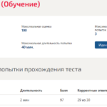 Иностранный язык
