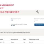 Инвестиционный менеджмент