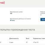 Логика