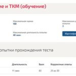 Материаловедение