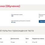 Общая энергетика