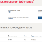 Основы маркетинговых исследований
