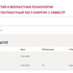 Психология развития и возрастная психология