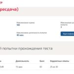 Родная литература