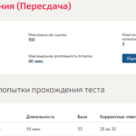 Системы освещения