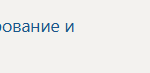 Производственная практика | ПМ.05 | Соадминистрирование и автоматизация баз данных и серверов