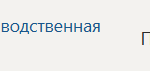 Научно-исследовательская работа | В | Часть, формируемая участниками образовательных отношений