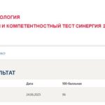 Социальная психология