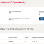 Строительные машины и оборудование