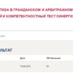 Судебная экспертиза в гражданском и арбитражном процессе