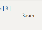 Технологическая (проектно-технологическая) практика В Часть, формируемая участниками образовательных отношений