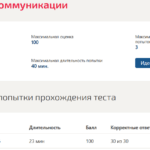 Теория коммуникации