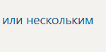 Учебная практика ПМ.04 Выполнение работ по одной или нескольким профессиям рабочих, должностям служащих.