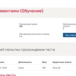 Управление проектами