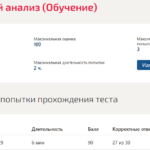 Высшая математика
