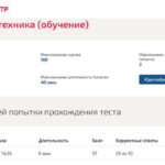 Юридическая техника