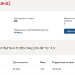 Биология