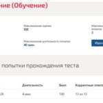 Электроснабжение