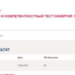 Философия права. Промежуточные (1-5), итоговый и компетентностный тесты