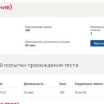 Физика