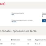Физика