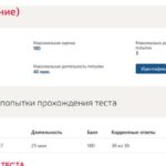 Геодезия
