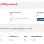 Иностранный язык