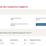 Криминалистика