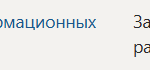 Курсовая работа. Проектирование автоматизированных информационных систем. Проектирование автоматизированной информационной системы «Туристическая фирма»