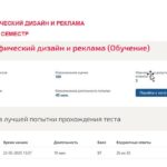 Полиграфический дизайн и реклама