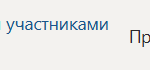 Проектная практика В Часть, формируемая участниками образовательных отношений