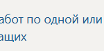 Производственная практика ПМ.05 Выполнение работ по одной или нескольким профессиям рабочих, должностям служащих