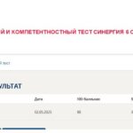 Семейное право. Промежуточные (1-9), итоговый и компетентностный тесты