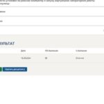 Электроснабжение. Промежуточные (5-7) и итоговый тесты