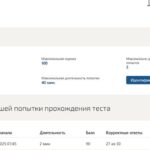 Статистика