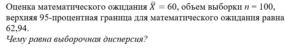 1 Эконометрика итоговый и компетентностный тест